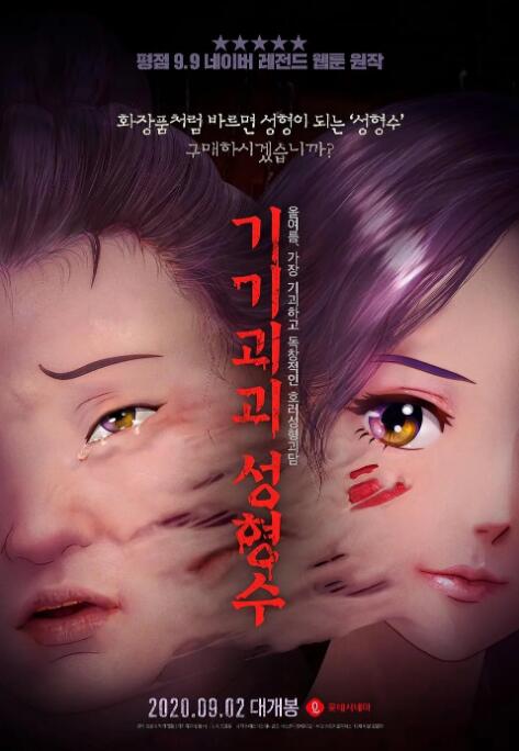 青青青国产依人在线视频97